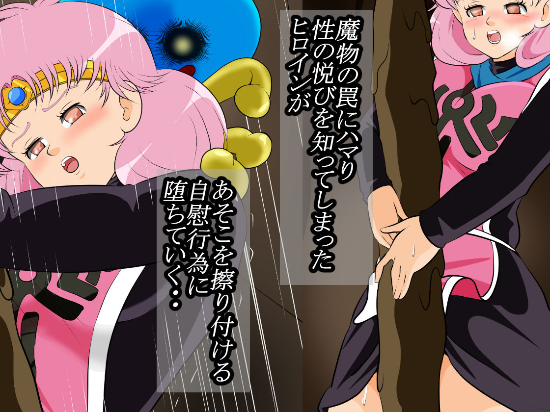 性欲に溺れるまで100ぺージ以上 絶対落ちない僧侶戦士を淫乱屈服/16巻 sample
