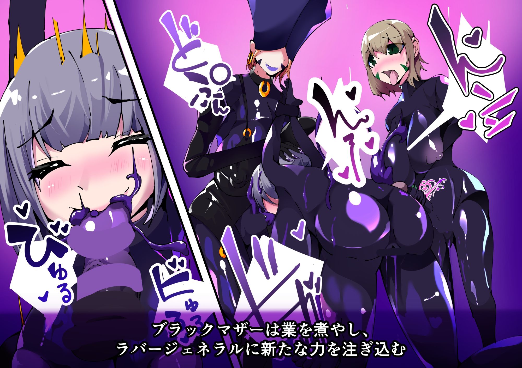 魔法少年TSF！ツインウィズ VS 恐怖！ラバー人間1 sample