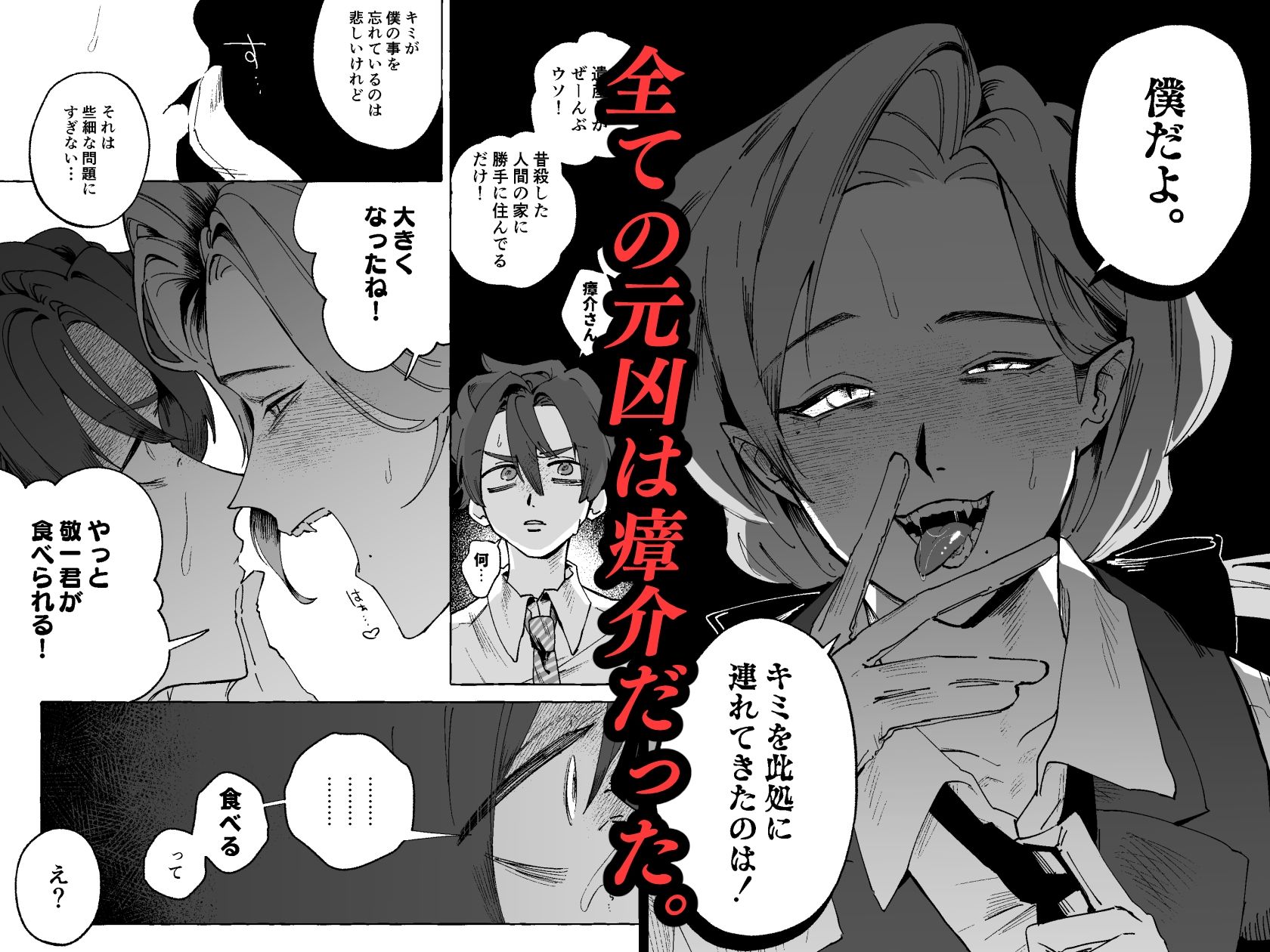ずっと見ていたよ sample