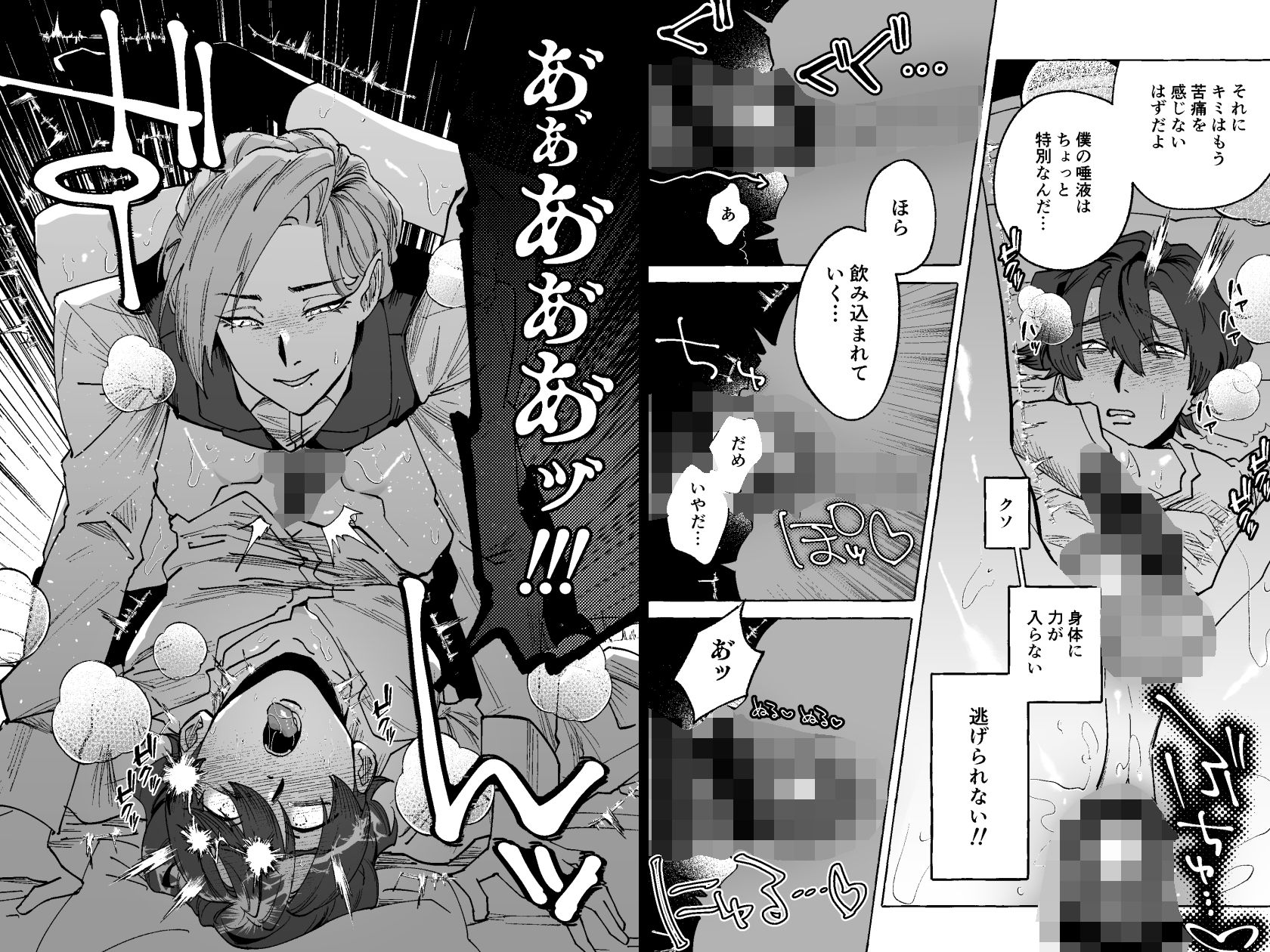 ずっと見ていたよ sample