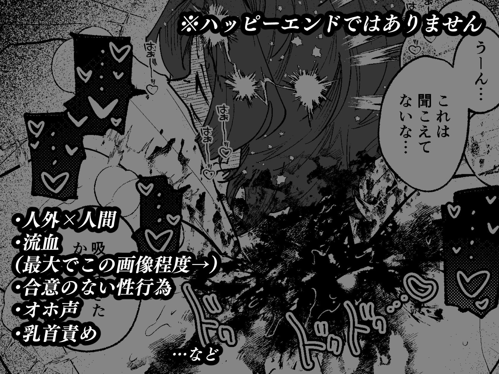 ずっと見ていたよ sample