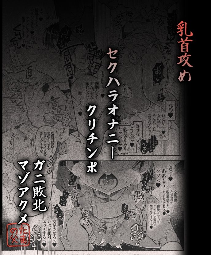 押忍！男装風紀委員長！！ 逆転！？漢の女装文化祭！！ sample