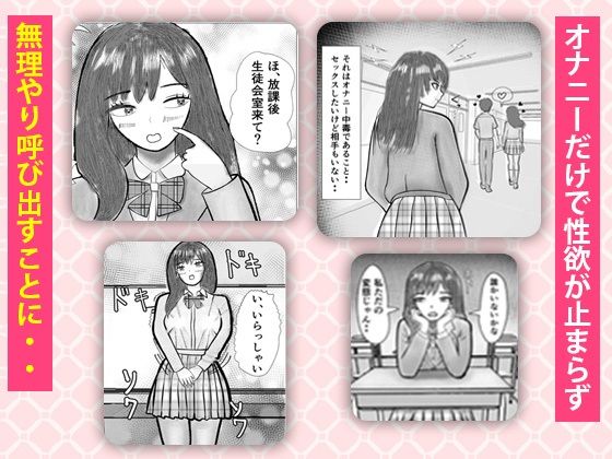 清楚系だけどド淫乱です。 sample