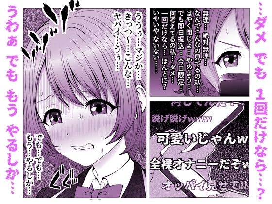 弟思いの姉秘密のオナニー配信 sample